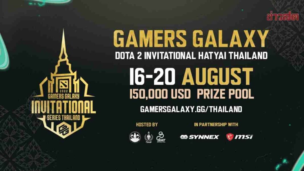 Gamers Galaxy Invitational Series 2022 Thailand
